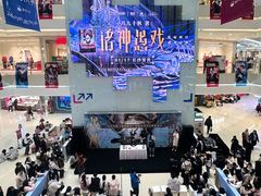-长沙悦方ID MALL
