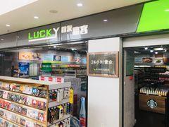 -窦店服务区-停车场