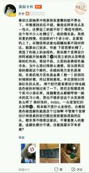 -MOZZ木子造型