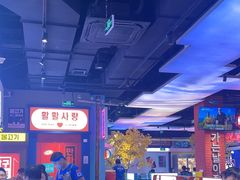 -北二爱肉社韩国烤肉(亦城财富中心店)