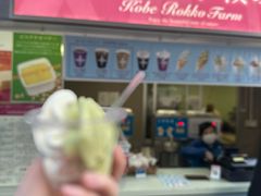 -神户六甲牧场(北野本店)