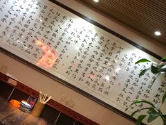 -刘师父老汉口江湖菜(蔡锷路店)