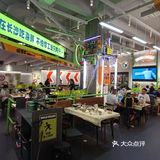 打卡圣地—沙生蚝·蚝力士