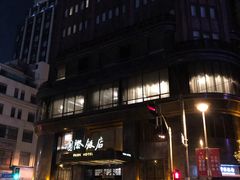-上海国际饭店