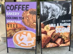 -YEEGIN COFFEE也径咖啡