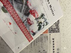 -半山腰·云南菜(侨福芳草地店)