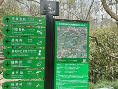 -杭州植物园
