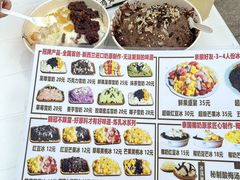 -美肴冰品·汉堡·牛腩饭(总店)