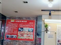 等位区-十里铺铁板鱿鱼