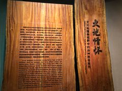 -台州博物馆