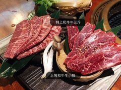 -肉魁屋·烧肉·烧鸟·酒场(高新店)