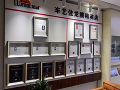 -车艺佳龙膜隐形车衣汽车贴膜(宝山丰宝店)