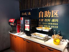 自助取餐区-半天妖烤鱼(方庄店)