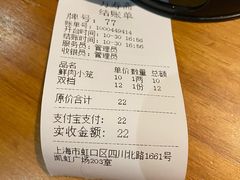 -万寿斋(IST艾尚天地店)