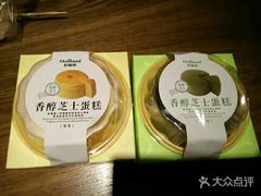 -好利来(柳北店)