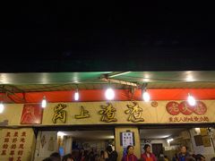 门面-岗上渣渣老火锅(两路口店)