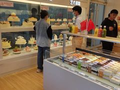 -好利来(国际能源店)