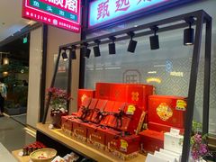 -旺顺阁鱼头泡饼(常营店)