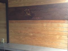 门面-微热山丘(台北民生公园门市店)