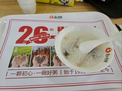 -送福记宋记粥铺(南京南街店)