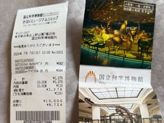 -东京国立博物馆
