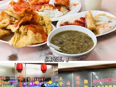 绿豆沙-满足面(白水井大街店)