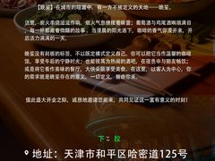 -小俩口烧烤东北菜(双井店)