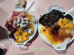 -王中王刨冰