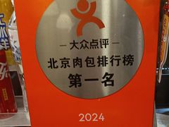 -阳阳中国饭(龙湖大兴天街)