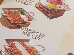 -恩你小木屋·韩式料理(南长街店)