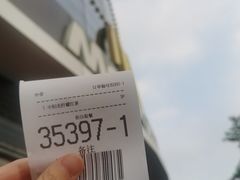 -麦当劳(无锡永乐店)