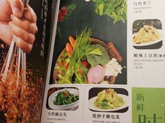 -福禄财东北菜(珠江帝景店)