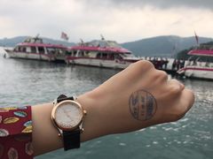 -伊达邵码头(德化社码头)