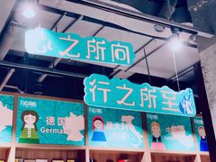 -扶光书店(中环店)
