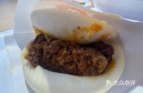 Spicy Steamed Pork