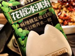 -烤匠麻辣烤鱼(双流明城购物中心店)
