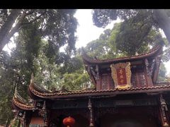 -都江堰普照寺