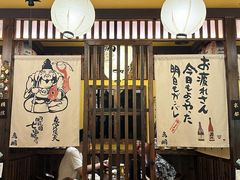-鸟鹏烧鸟居酒屋(天河领展店)