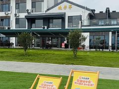 -七的湖·晚芳亭·阳澄湖农家菜·大闸蟹(莲花岛店)