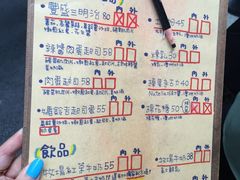 -就爱丰盛号(士林店)