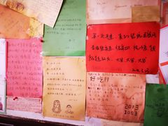 -德居源