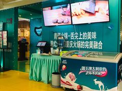 -青瓷火锅料理(西单大悦城店)