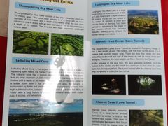 -海口火山口国家地质公园