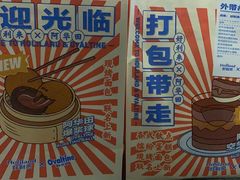 -好利来(宣武门店)