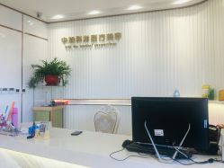 -中加科洋医疗美容