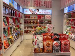 -舜华临武鸭·湖南零食特产(三王街店)