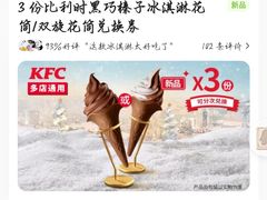 -肯德基(孝陵卫地铁站店)