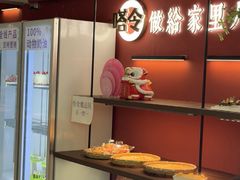 -嗒令甜品·主题融合料理餐厅(首座时代店)