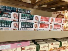 -盒马X会员店(王府井奥莱UP TOWN店)