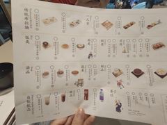 菜单-蔡澜点心·粤菜(万菱汇店)